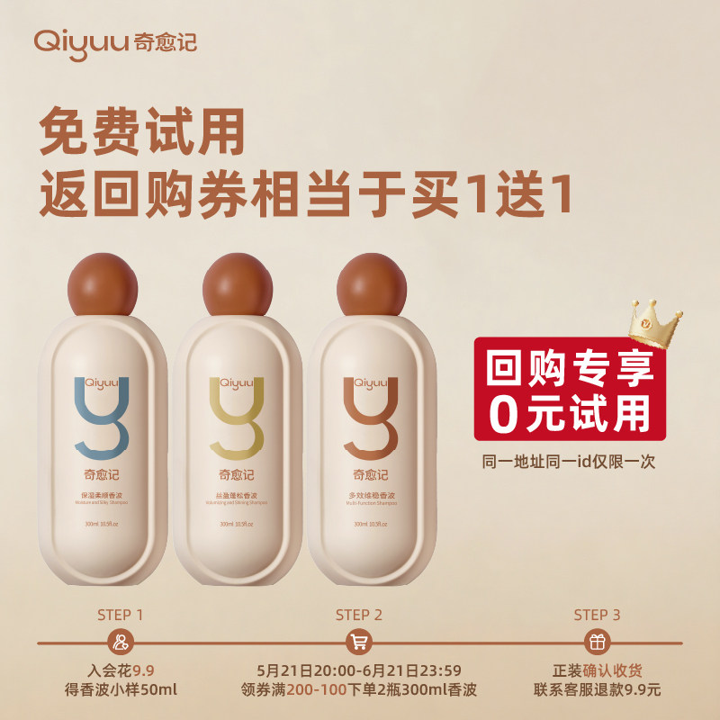 u先奇愈记宠物香波去油蓬松沐浴液滋润柔顺抑菌抗敏猫狗沐浴露
