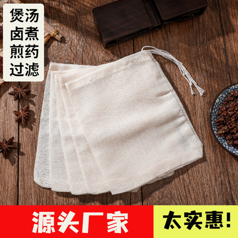 纱布袋煲汤卤煮煎药过滤棉布袋子