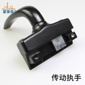 老式 铝合金窗传动执手铝门窗把手推拉窗户拉手锁幕墙窗锁扣窗扳手