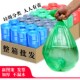 黄色垃圾分类垃圾袋家商用村委派发专用物业学校可降解易腐塑料袋