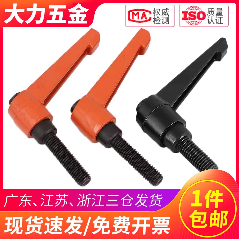 橘黄色可调位紧定手柄螺丝7字型把手L型旋转锁紧扳手M5M6M8M10M12