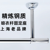 32mm不锈钢挂衣杆吊装 沛晴 吊通25 晾衣杆吊座阳台顶装 法兰 固定式