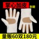 加皮帆布手套加厚双层机械电焊工耐磨工作劳保防护 60双量贩