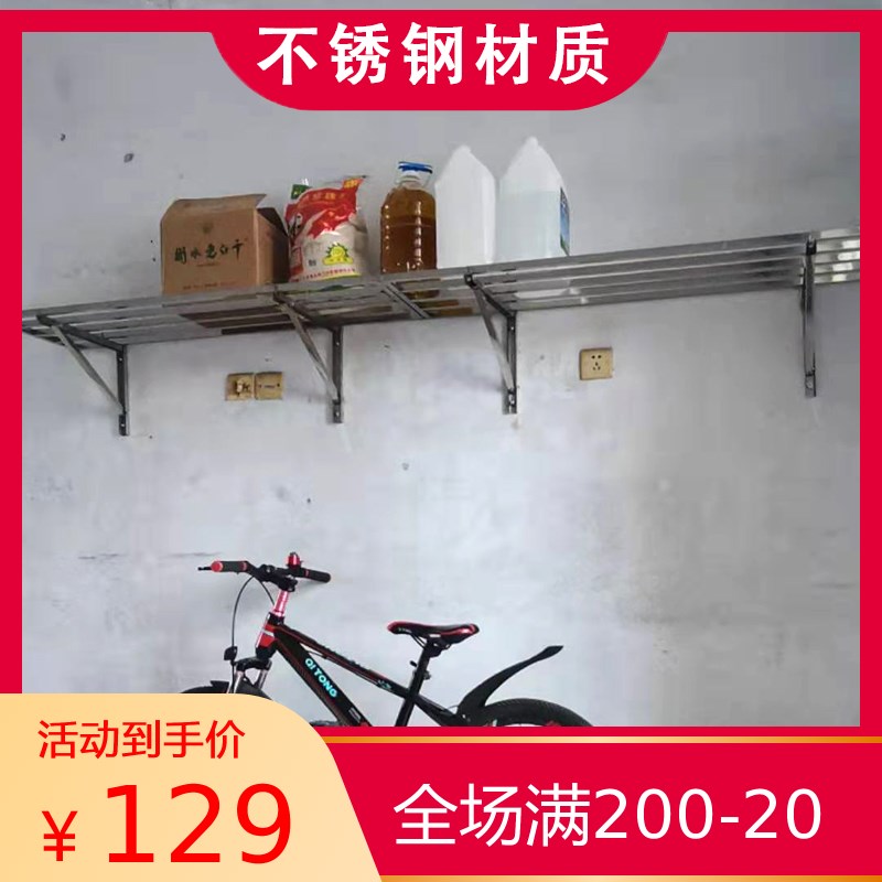 大承重车库储藏间墙壁挂架拆装不锈钢墙上置物架地下室防潮壁挂架