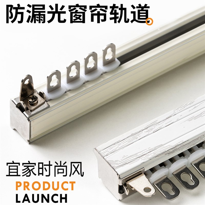 窗帘轨道防漏光滑轨轮顶墙装拉丝扁型双层导轨方糖窗帘直轨单双轨