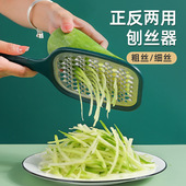 土豆丝切丝器家用不锈钢刨丝器厨房多功能黄瓜萝卜丝擦丝削丝神器