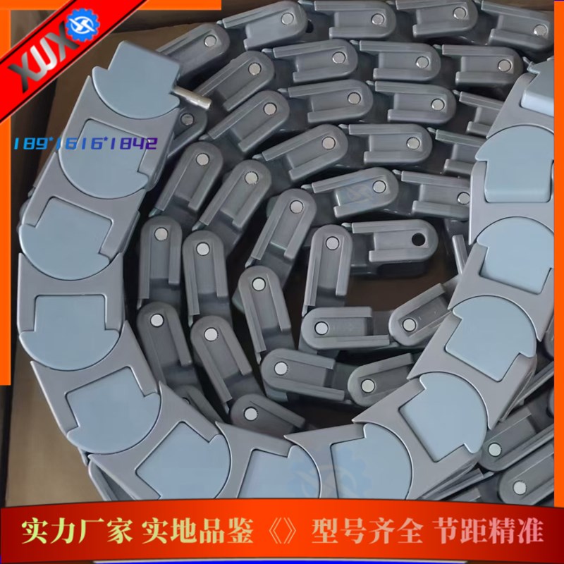 1765无缝龙骨链55宽转弯塑料龙骨链板灰褐色输送链条传动链轮齿轮