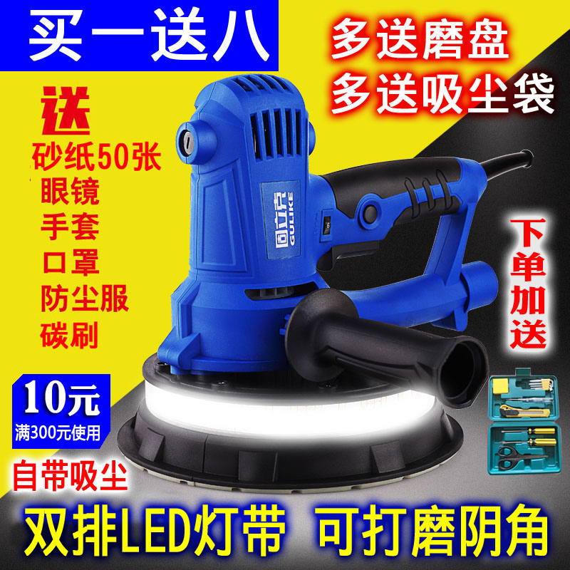 新款固立克自吸式灯带阴角无尘墙面腻子打磨机墙壁打磨机砂纸机