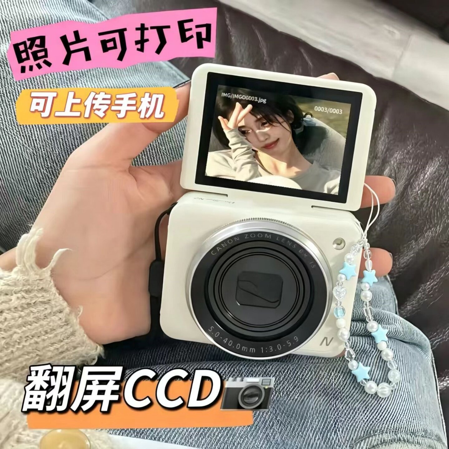 儿童相机可拍照录像新款翻转屏学生c...