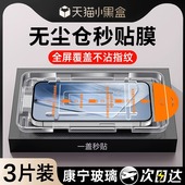 10贴膜iqooneo7 适用iqooneo9pro钢化膜iQOONeo8高清手机vivoiqoo12 11s neo6se全屏防爆iqooz5z7z9x防窥z10x