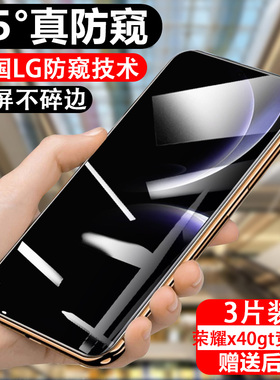 适用荣耀X40GT竟速版钢化膜X40i全屏防摔防爆honorX50i高清防指纹x30max手机膜80pro直屏50SE防窥膜荣耀30/20