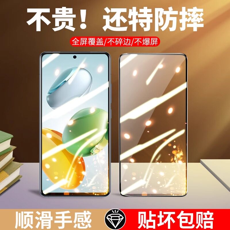 适用华为荣耀畅玩60plus钢化膜畅玩50plus全屏防指纹无白边honor畅玩40s防窥手机膜畅玩30m抗蓝光保护膜20pro