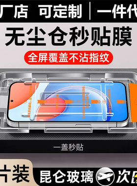 适用荣耀play4tpro钢化膜play5无尘仓秒贴play8t/7t/6t全屏90gt手机膜honor9x畅玩20高清30防爆40s贴膜50plus