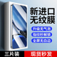 适用红米Turbo4全屏钢化膜redmi防指纹抗蓝光Turbo3高清无白边手机膜Turbo4防摔防爆保护膜红米Turbo3防偷窥