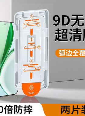 适用荣耀x70无尘仓秒贴honorx70i防摔防爆钢化膜x60i手机膜x50i+无白边x40GT竟速版全屏高清x30max保护膜x20