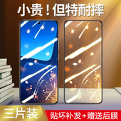 适用小米14全屏钢化膜mi13防指纹抗蓝光小米11青春版 无白边保护膜全包边14防窥膜 防摔防爆手机膜小米10青春版