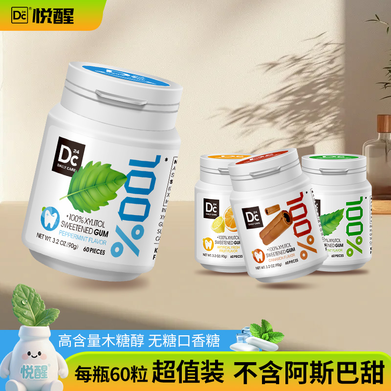 无阿斯巴甜木糖醇占甜味剂百分百