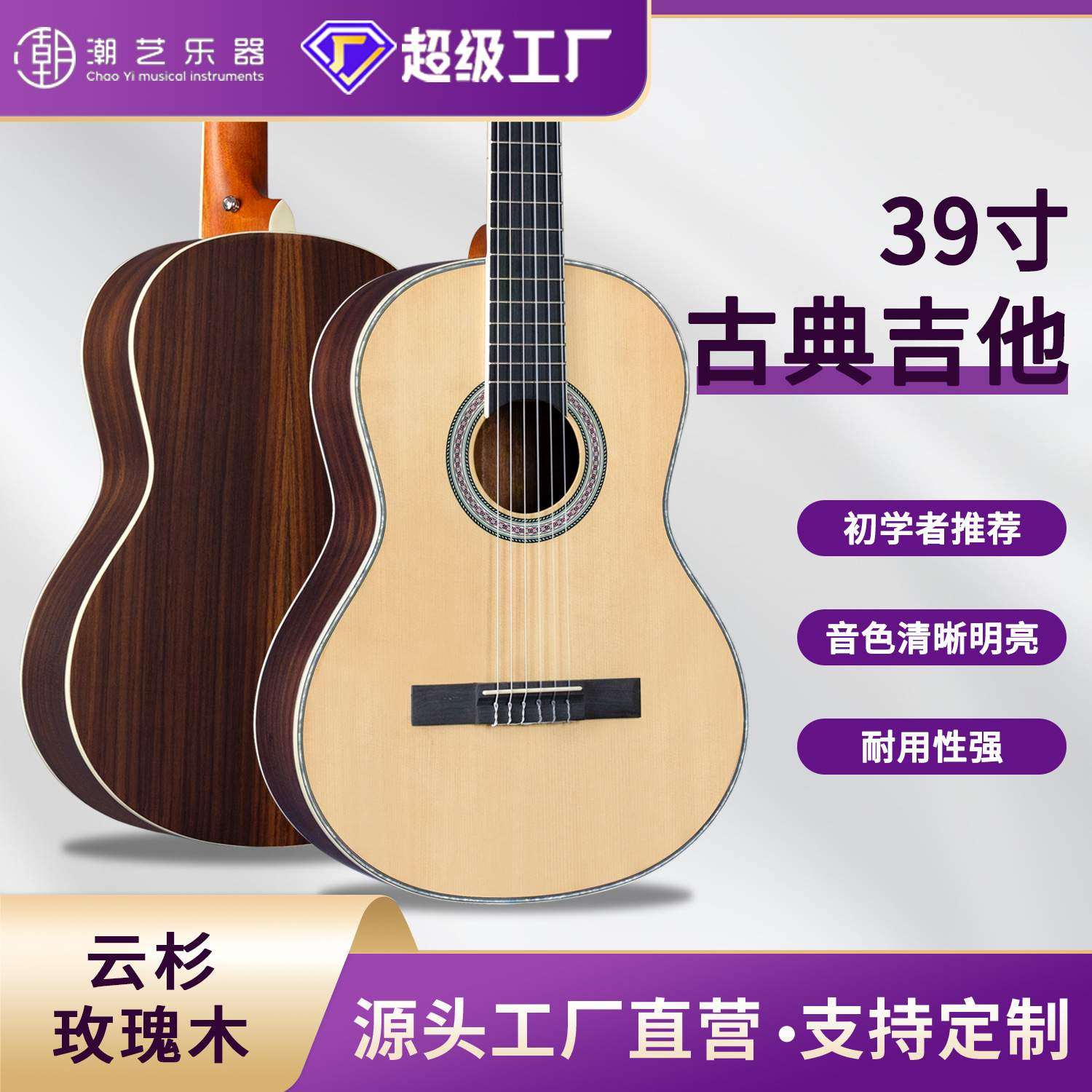 39寸哑光古典吉他源头厂家guitar 初学者成人圆角木吉他jita乐器