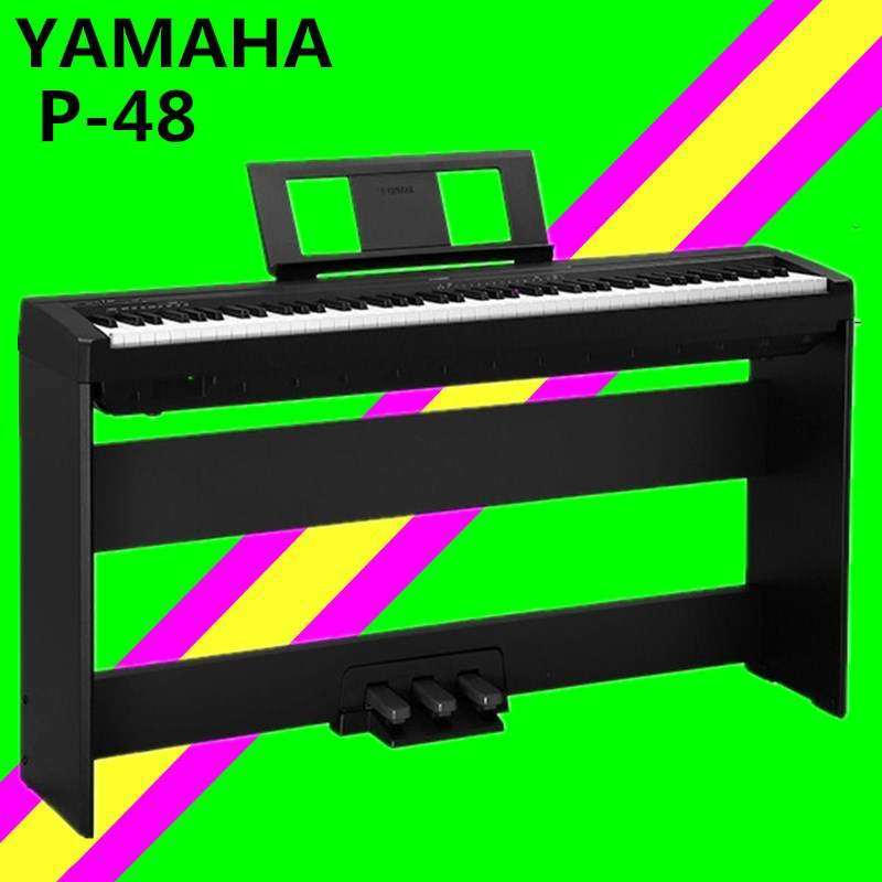 数码电子琴电子琴钢琴P-48成人儿童电钢琴88键力度键盘雅马哈