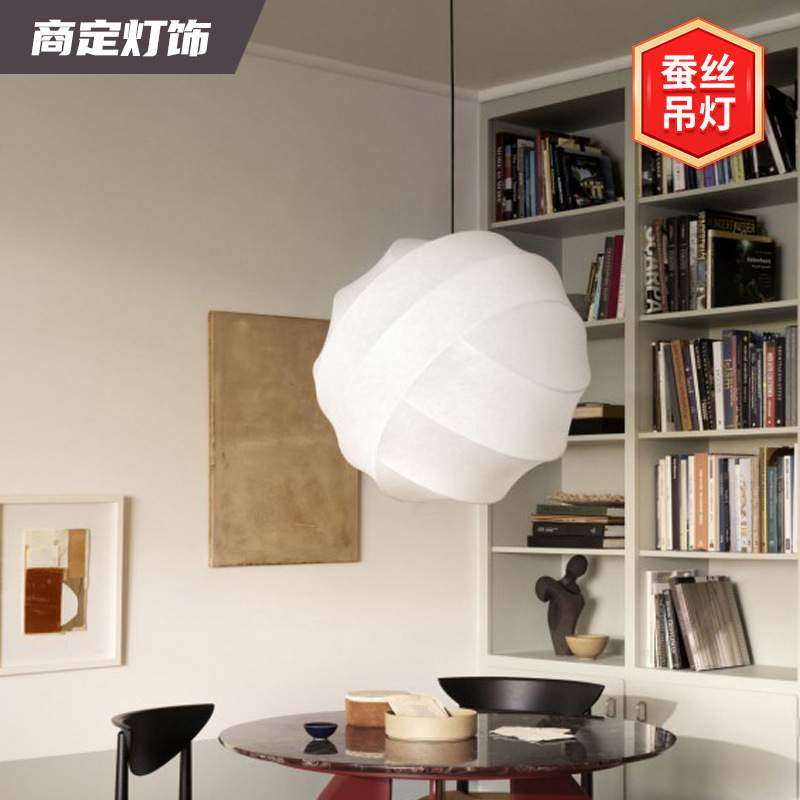 意大利日式侘寂风蚕丝吊灯复古创意气氛灯民宿书房卧室灯客厅灯具,电子/电工,接线端子,淘宝优惠券,粉丝福利购,淘宝优惠卷