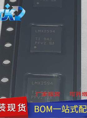 LMX2594RHAT 封装VQFN40 时钟/定时 时钟发生器，PLL，频率合成器