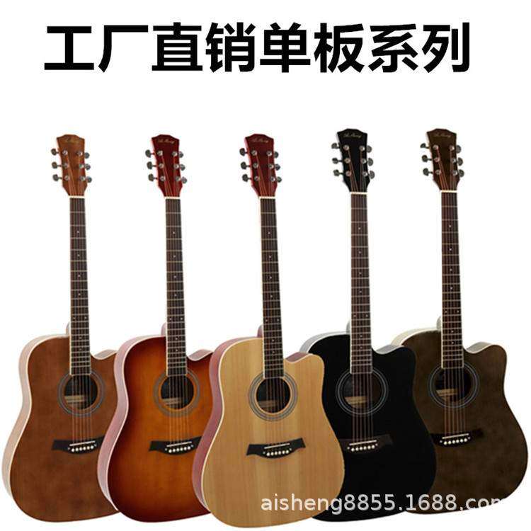 民谣吉他工厂 41寸单板云杉木包边哑光亮光抛光吉他入门练习琴