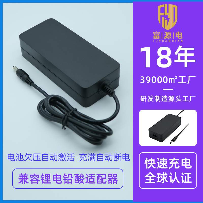 哇噢42v2a锂电池认证滑板车平衡车DOE电动割草机三孔电源充电器
