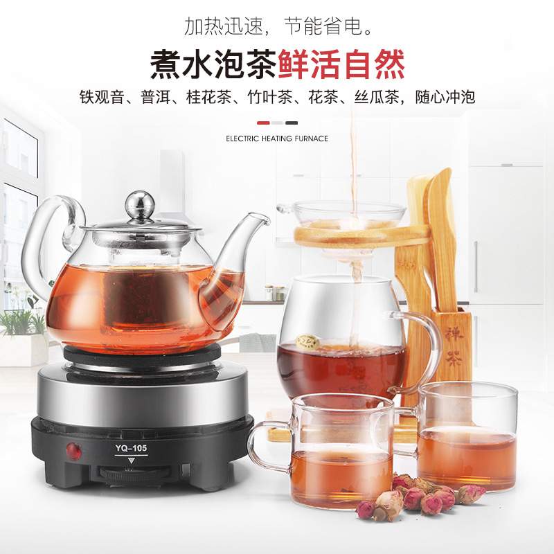 电热炉煮茶器摩卡咖啡加热电炉多功能小电炉实验室用小电炉便携式