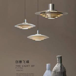 丹麦ph5飞碟餐厅吊灯日式侘寂风岛台茶室吊灯简约创意民宿公寓灯