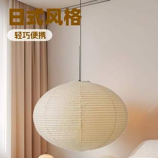 野口勇纸灯圆形卧室吊灯日式酒店民宿吊灯服装店吧台纸艺术吊灯