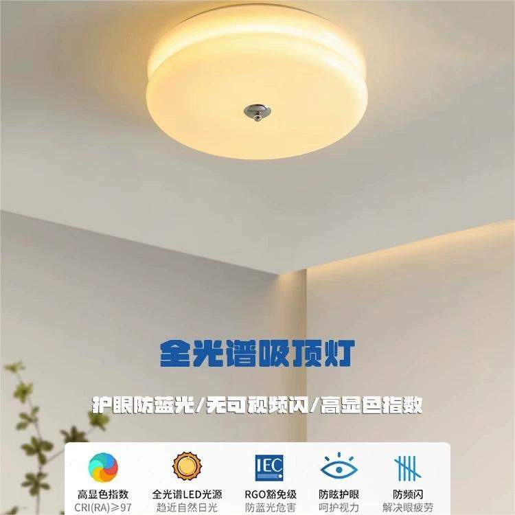 卧室吸顶灯法式复古书房阳台过道奶油风北欧简约大气中古玻璃灯具