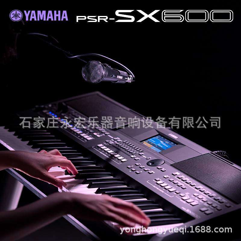 雅马哈电子琴PSR-sx600编曲键盘 音乐工作室合成器专业670升级版