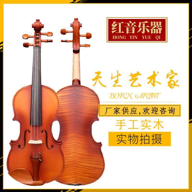 找工厂链接 手工工艺花纹亚光实木枣木配件小提琴  小提琴乐器