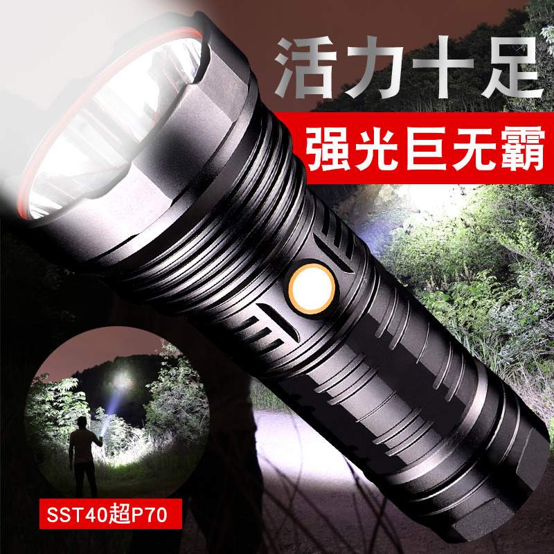 T40强光小钢炮充电手电筒 2000流明超亮铝合金户外远射安防探照灯