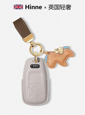 英国Hinne适用奥迪真皮钥匙套A6L/A4L壳A3/A5/Q3/Q5/Q7女A8高级包