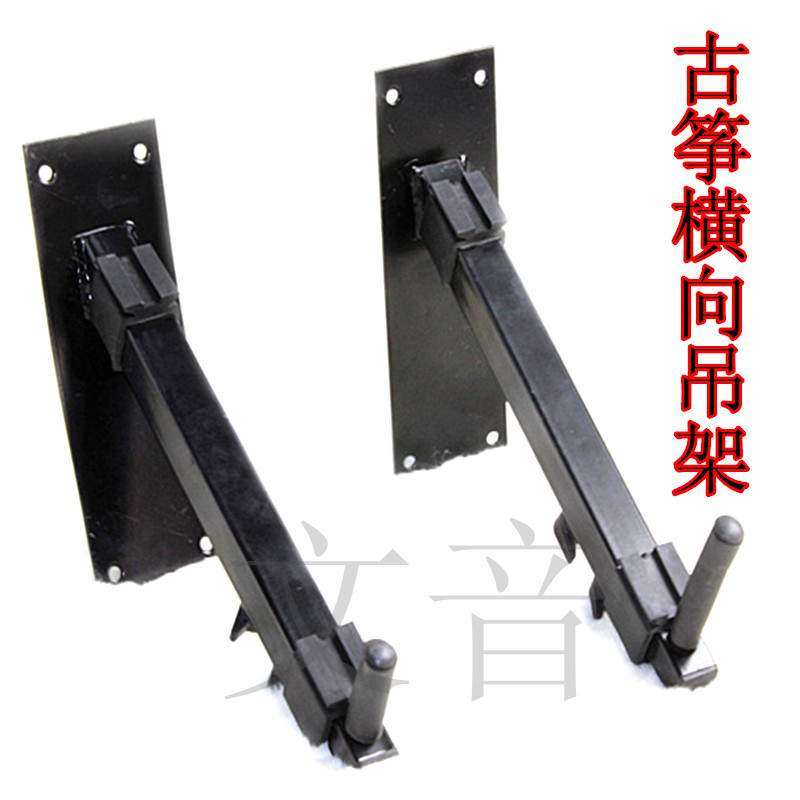 横向古筝吊架 电子琴架子可用以墙壁 槽板  网架使用乐器展架
