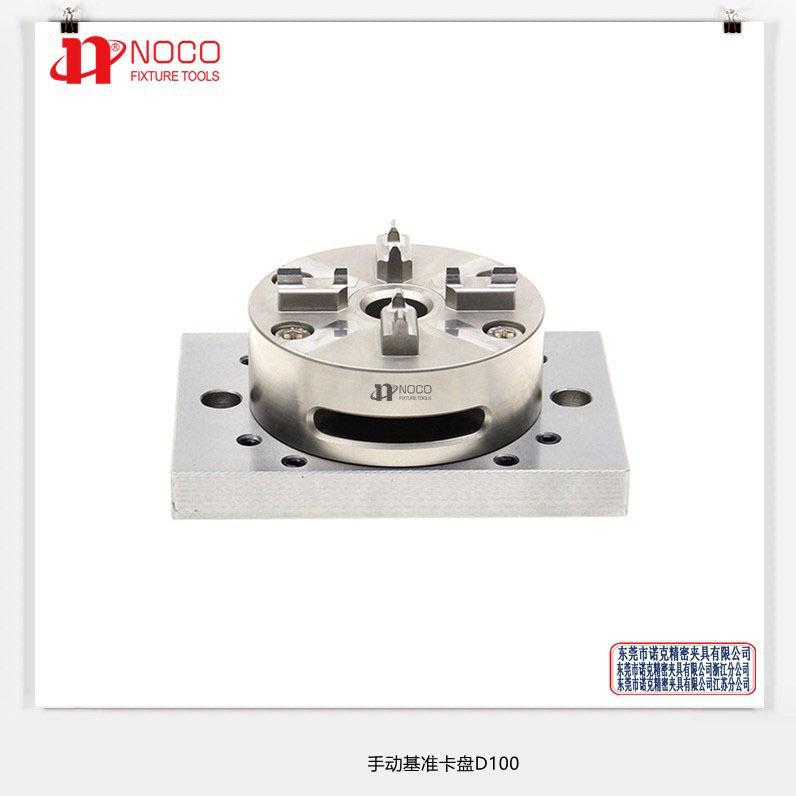 CNC火花机276eow3R公手动气动基准卡盘电a极夹具铜座钢座X2r0