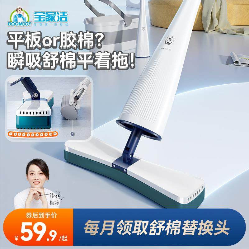 海绵对646拖把吸水平板202免5新手款家用洗卫生间厕所挤水胶棉,家庭/个人清洁工具,家政清洁保洁工具套装,淘宝优惠券,粉丝福利购,淘宝优惠卷