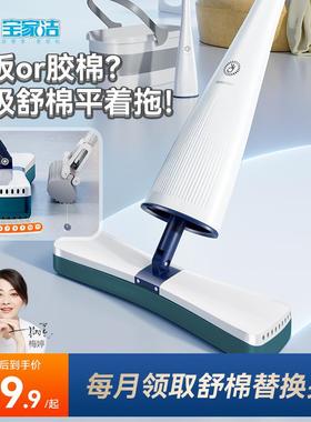 海绵对646拖把吸水平板202免5新手款家用洗卫生间厕所挤水胶棉