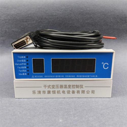干式变压器智能巡回显示温控器