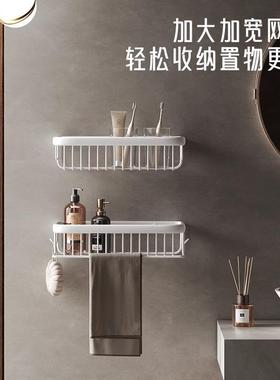 全铜奶油风孔白色免打浴室置物架前卫生间浴室收杆纳架镜毛巾CVU