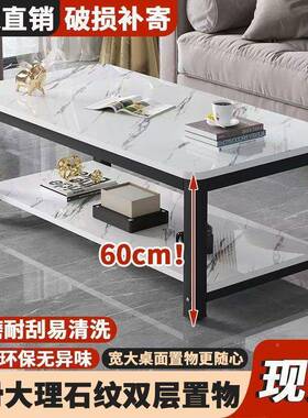 茶几简约用简现UTQ易家客厅代小户型长方形大理石子茶桌桌小桌子