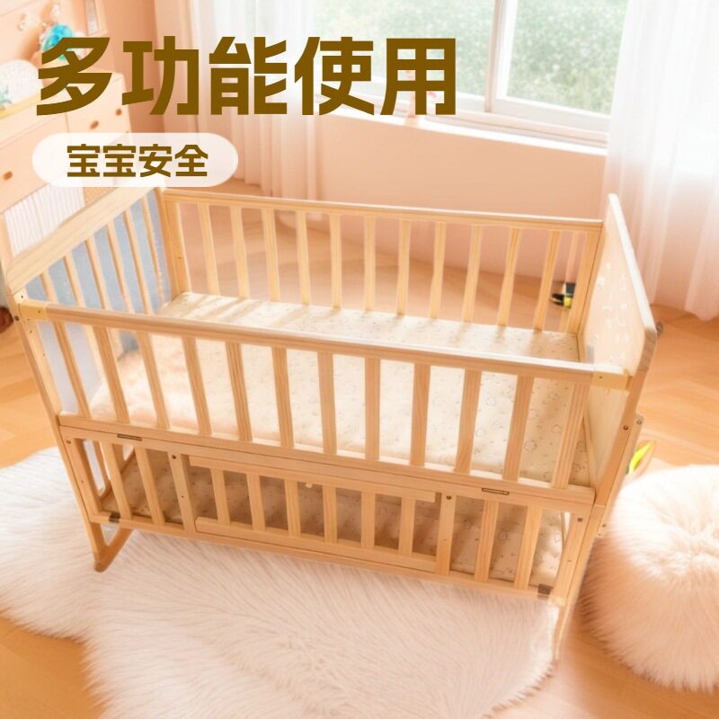 实木婴儿床拼接大床可移动宝宝床小孩儿童床多功能摇篮床小床睡床