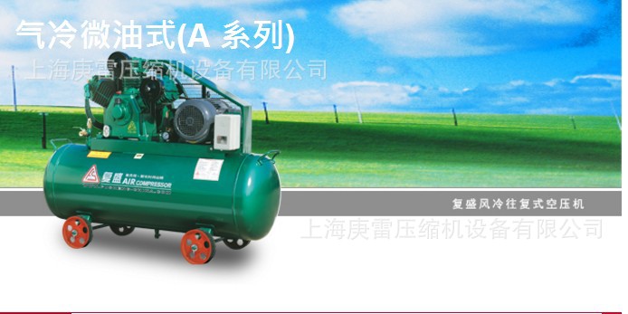 复盛HTA-100双级5.5KW空气压缩机