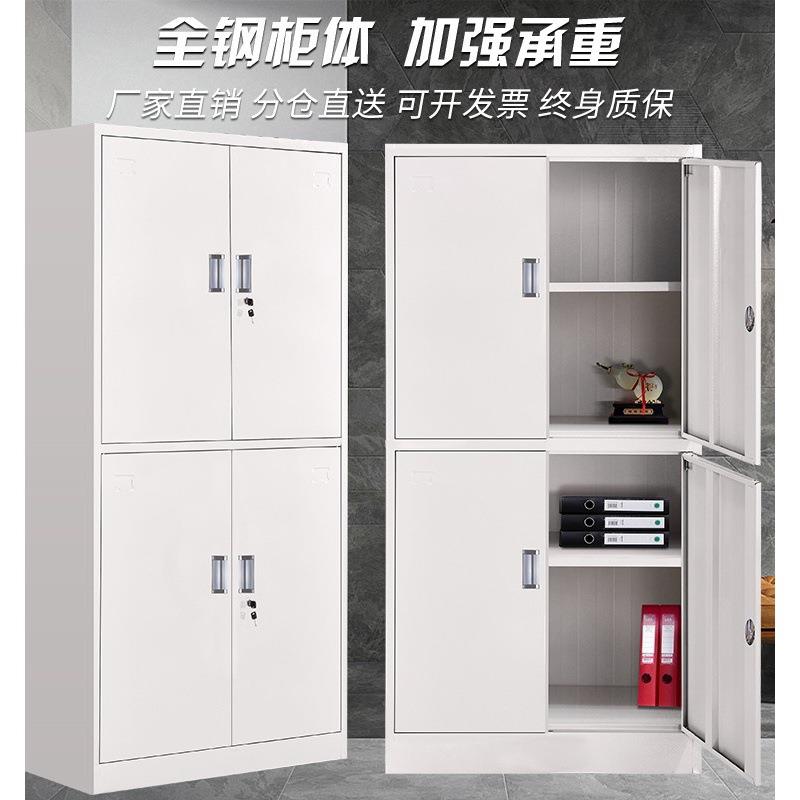 通体双节铁文柜皮办公对门文件开柜资2073料柜件带锁财务档案储物
