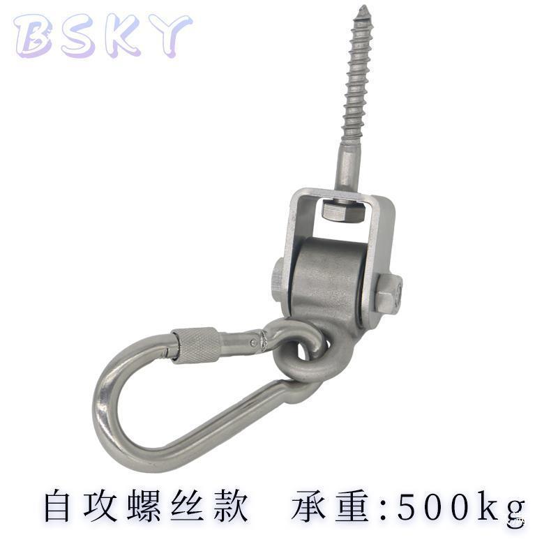 无品牌/不锈钢大吊型秋千连接件焊接轴承钩承重钩秋千配件挂大吊