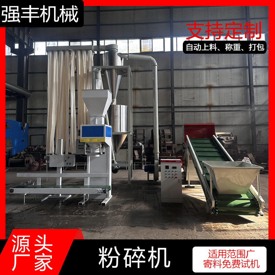 厂家加工木头切片机 双进料口木材粉碎机 多功能木材粉碎机