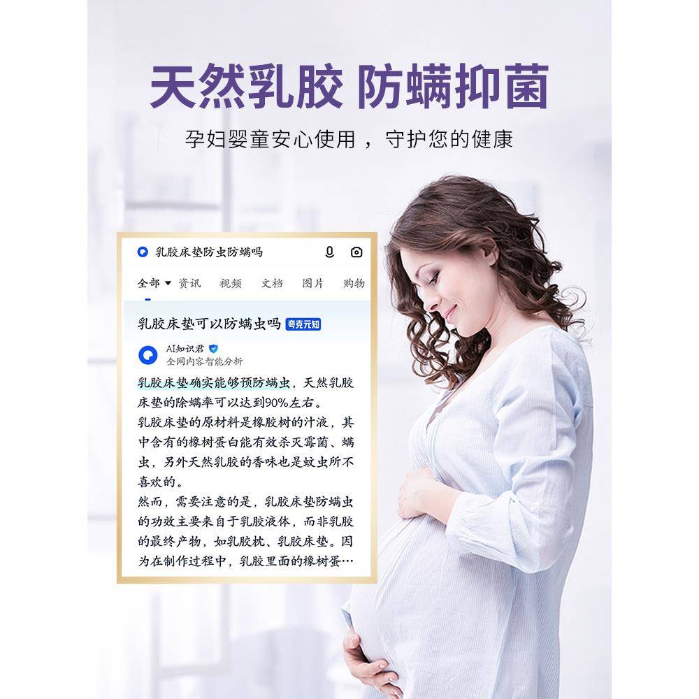 乳胶床家用ZNW软垫天然橡胶生会单人1米8学家用榻榻米宿床垫可客