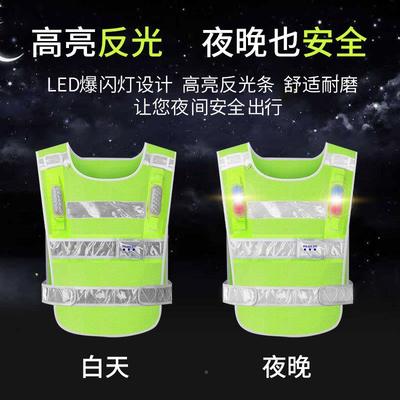 LE充电式带甲灯反LED爆闪D光背心马红爆闪灯交通高速夜间巡逻骑蓝