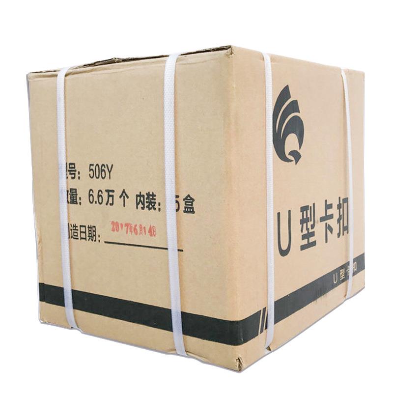 卡厂家直销506U型扣超市袋506y火腿肠香肠食用U菌铝型卡扣506U型